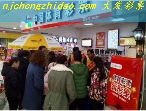 彩票店怎么维护客户安全