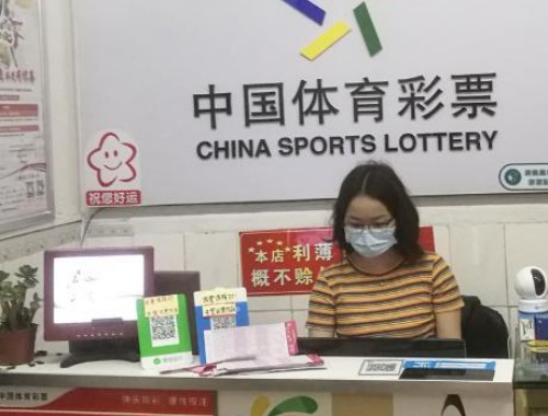 经营彩票店需要做什么业务