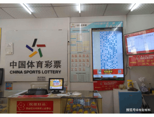 运城彩票店位置