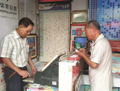 武夷山彩票店海洋馆