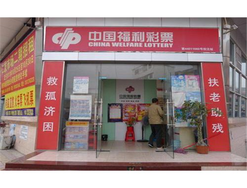 深圳咖啡店彩票网站大全