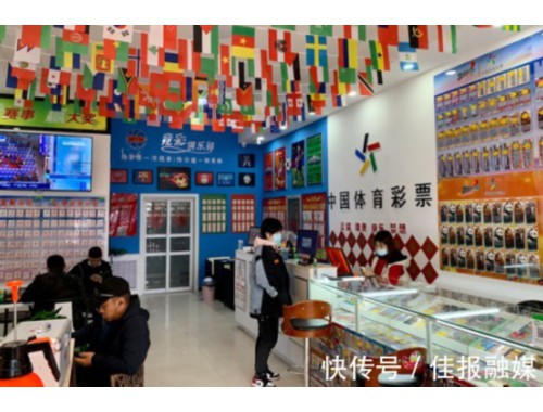 美国销售彩票是有专营店吗