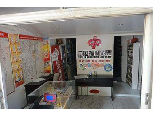 竞彩店刚开始能打什么彩票