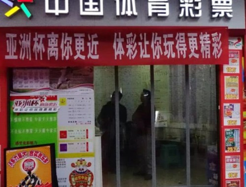 罗森便利店彩票机怎么买