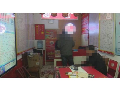 中国体育彩票庵东店电话