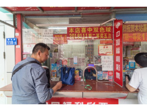 三官寺新街彩票店在哪里