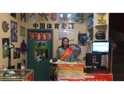 师宗县卖彩票店在哪里啊