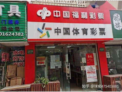 彩票店有没有奖金税收优惠