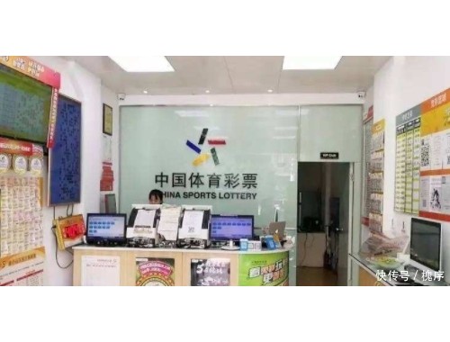 彩票店有没有双色球卖的