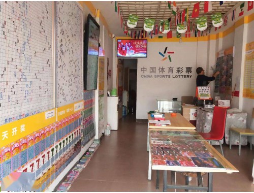 在体彩店怎么买世界杯彩票